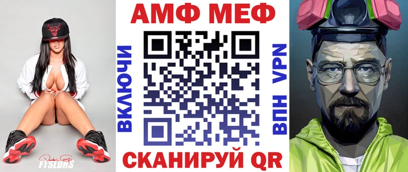 ссылка на мегу ТОР  Мосальск  АМФ 98% 