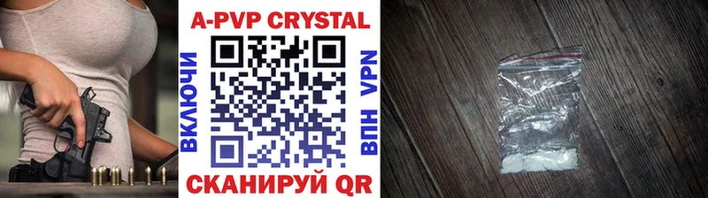дарк нет наркотические препараты  Мосальск  Alpha-PVP крисы CK 
