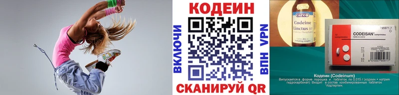 Codein Purple Drank купить закладку Мосальск