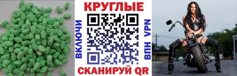 магазин продажи Мосальск Ecstasy Philipp Plein