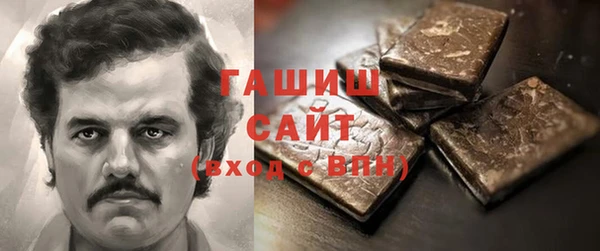 марки nbome Белокуриха