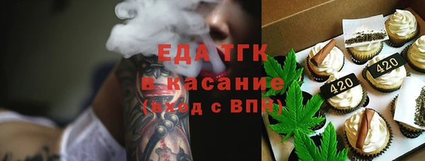 марки nbome Белокуриха