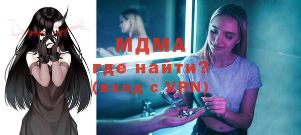 марки nbome Белокуриха