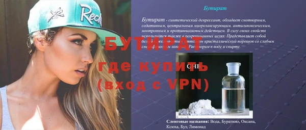 кокс Богородицк