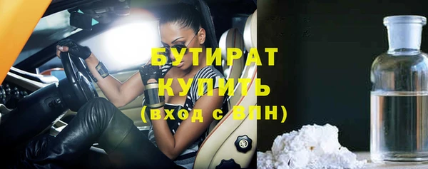 кокс Беломорск