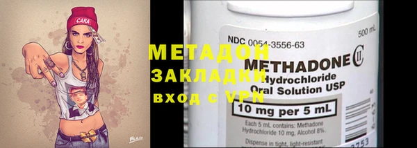 кокс Богородицк