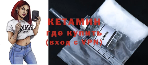 винт Богородск
