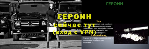 винт Богородск