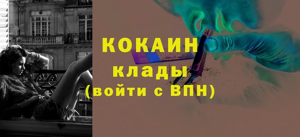 марки nbome Белокуриха