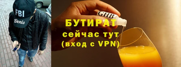 винт Богородск