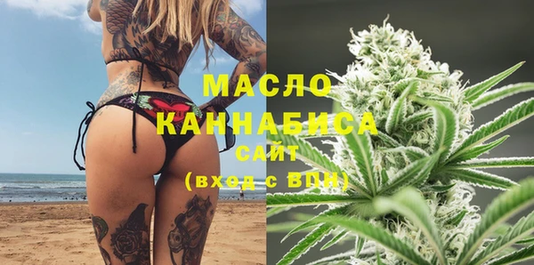 марки nbome Белокуриха