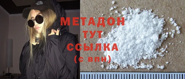 ГАЛЛЮЦИНОГЕННЫЕ ГРИБЫ Белоозёрский