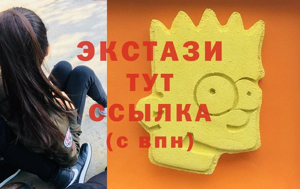 2c-b Богданович