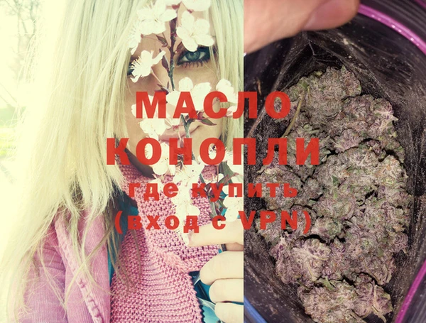 марки nbome Белокуриха
