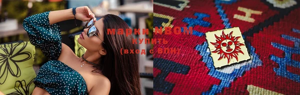 ГАЛЛЮЦИНОГЕННЫЕ ГРИБЫ Белоозёрский