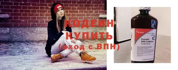 2c-b Богданович