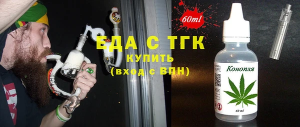 кокс Богородицк