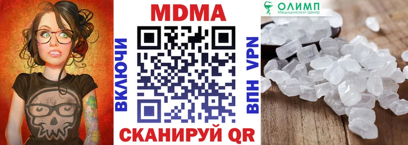 shop Telegram  omg вход  Мосальск  MDMA VHQ 