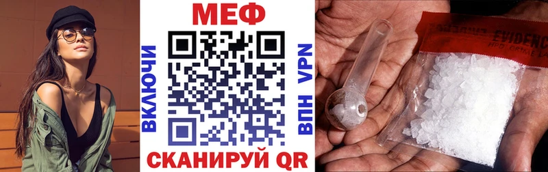 хочу   Мосальск  МЯУ-МЯУ кристаллы 