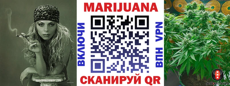 Бошки Шишки Bruce Banner  Мосальск 